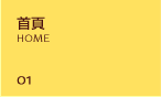 ���� HOME